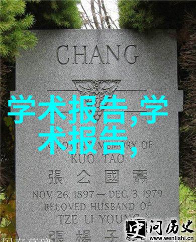 热传导之谜揭秘物质间的温度交流