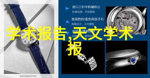 绿色发展新路径陕西省技校如何将生态文明融入教育体系