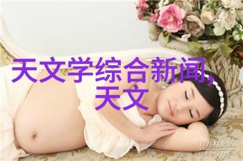水质检测的指标透明波澜中的生态守护者