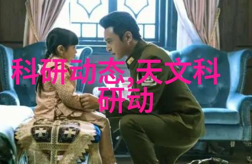 自然资源-探秘磷矿石地球之脉中的珍贵元素