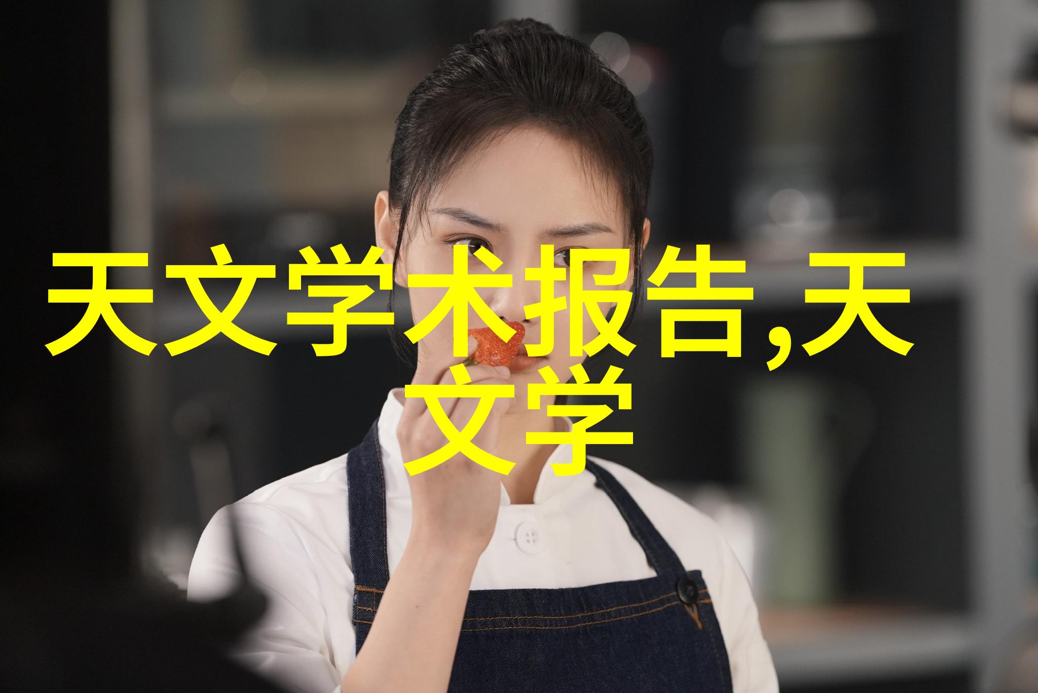 热带雨未删减版的沉浸式视觉体验