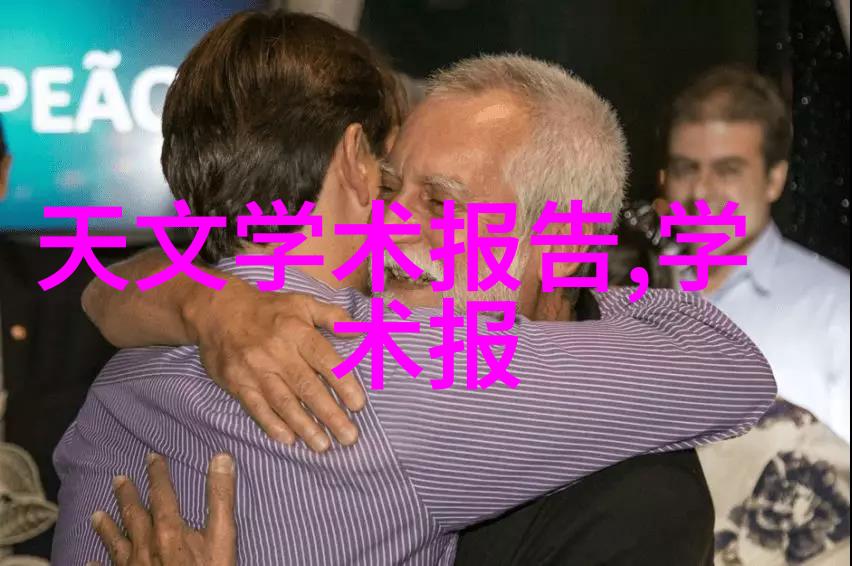 光影交错的艺术探索亚克力制品的魅力与应用