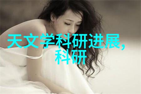 煤炭深度分选技术的新纪元