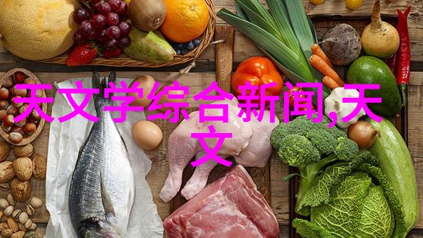 吸管滤纸和过滤器的选择与处理方法
