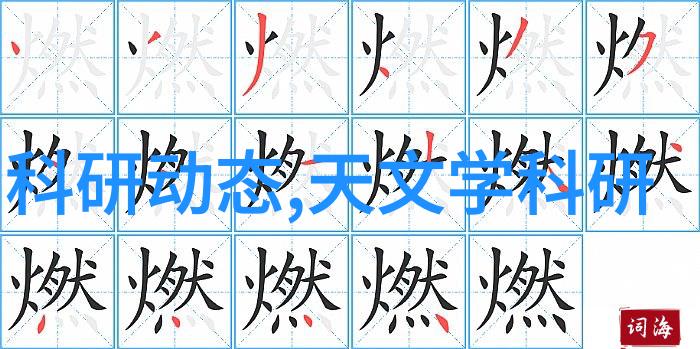 高效清洁双级反渗透水处理系统的运作原理与应用实践
