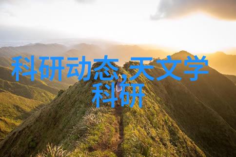 1900余名美科学家签署公开信谴责政府