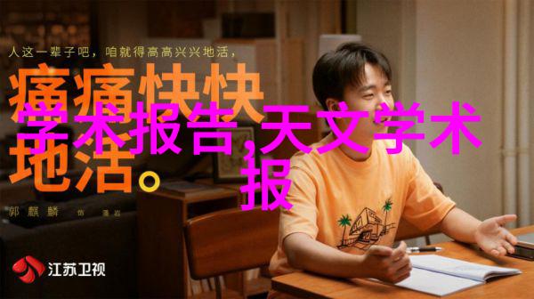 员工离职报告详细分析员工离职原因和影响