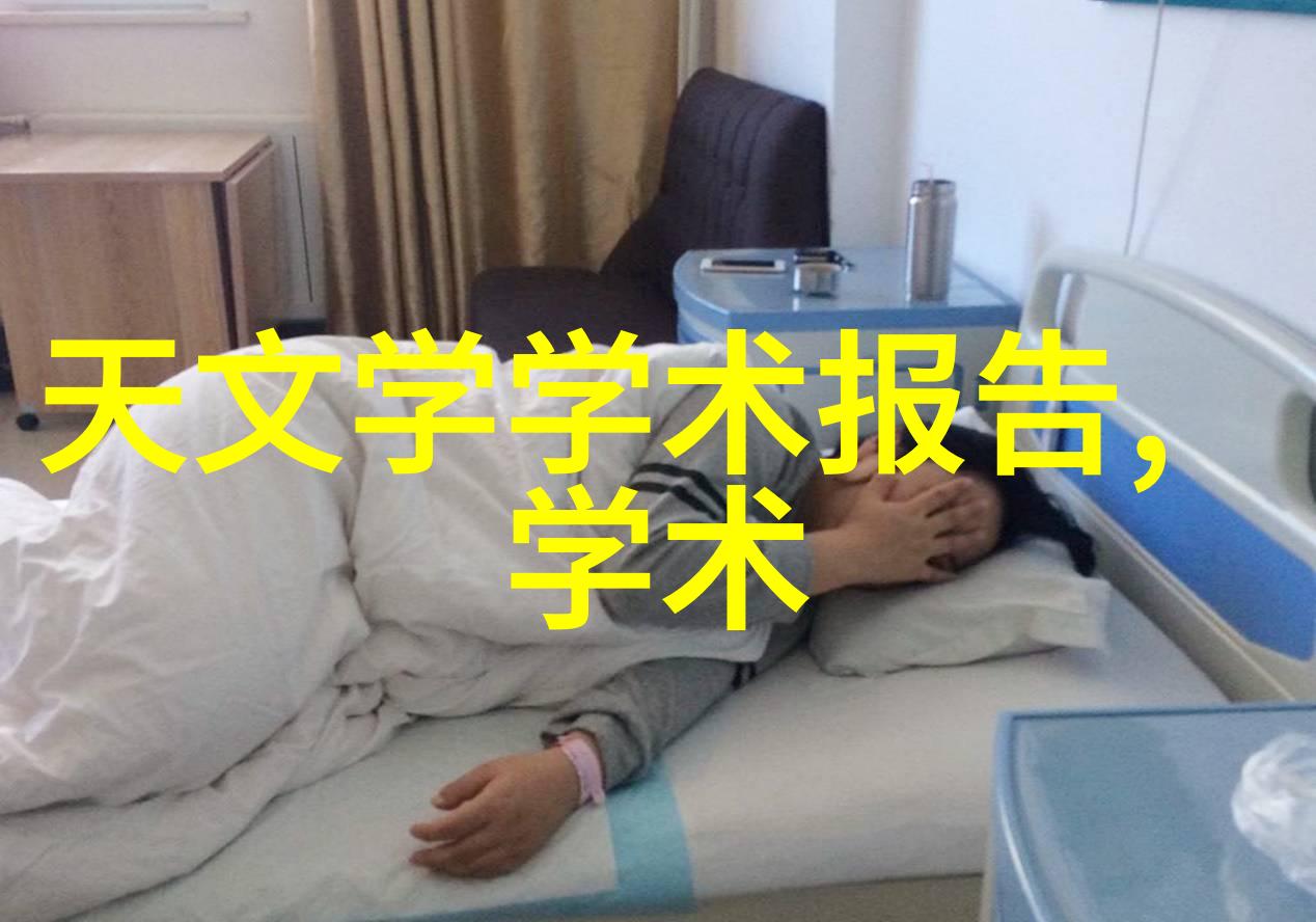 不锈钢护栏工厂金属守卫者的隐秘世界