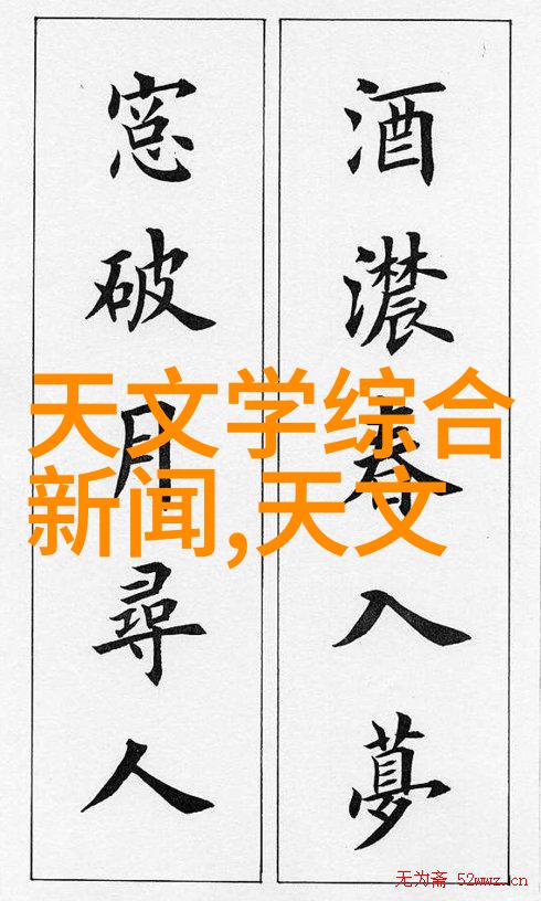 巴普冷却塔高效能热力控制系统