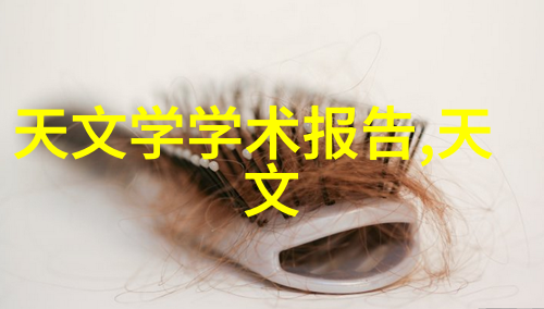 启辰原厂配件专卖店我是你最靠谱的伙伴