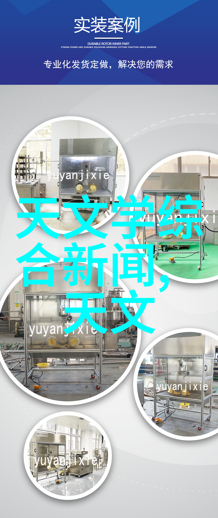 芜湖职业技术学院创造未来人才的殿堂