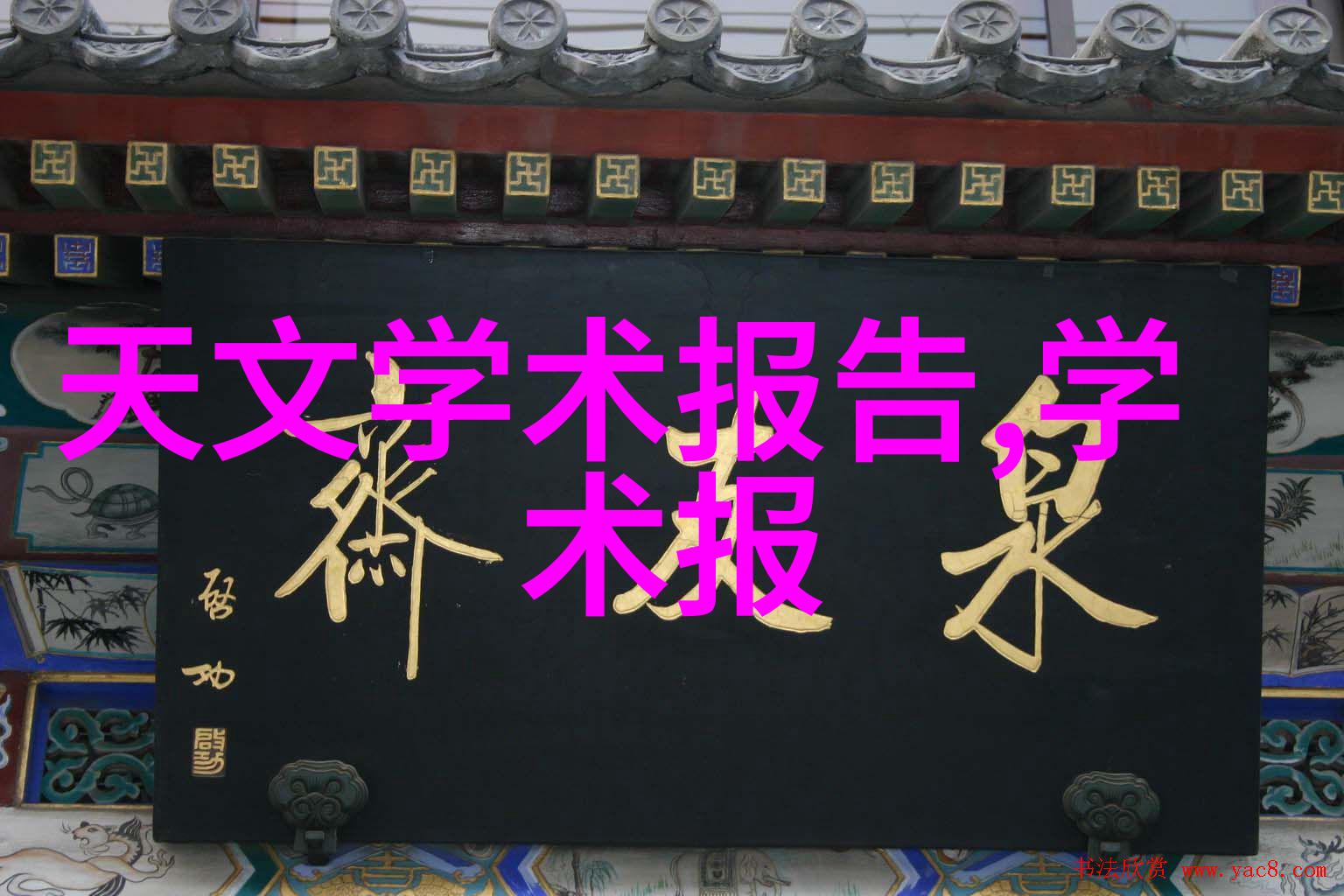 反应釜设备价格高效化学反应的经济解决方案