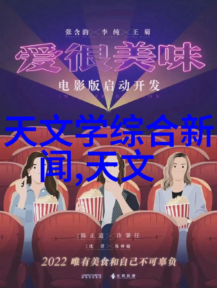 欧普照明全新系列开关犹如夜空中最亮的星辰在全国小家电市场上闪耀着引领超薄美学的光芒
