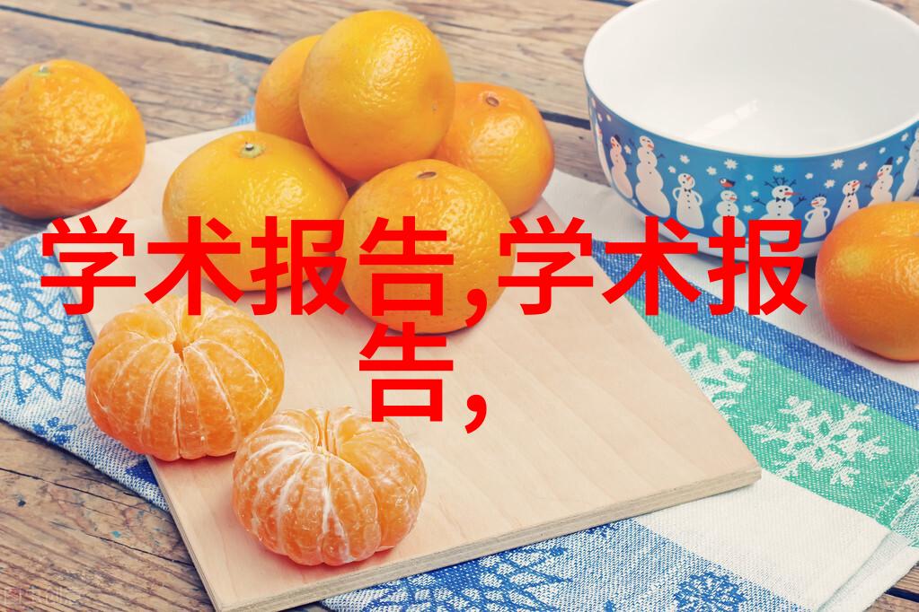 陕西财经职业技术学院培育新时代的经济管理人才