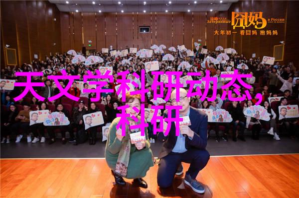 冰封的秘密制冷设备配件背后的阴谋
