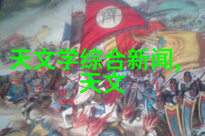 在电子化时代下领导干部如何确保信息安全和数据真实性