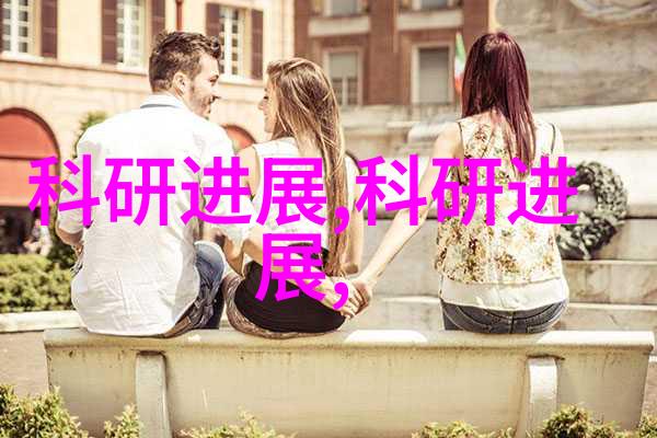 对于那些追求高纯度饮用水的人来说活性炭过滤还是离子交换技术更为推荐呢