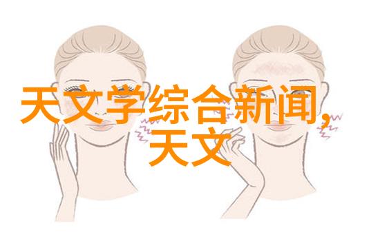 探索南京财经大学揭秘其是否属于211工程