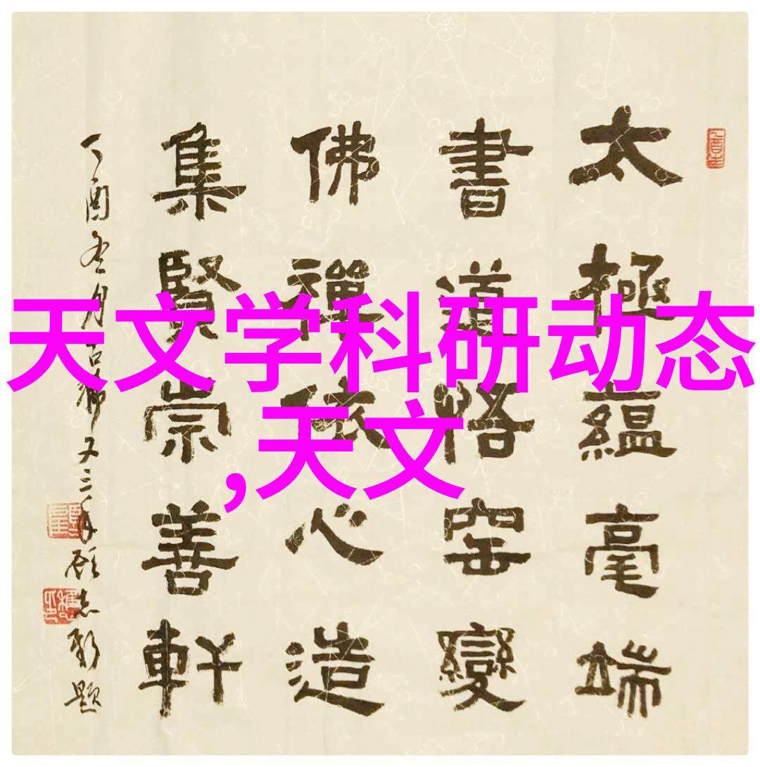 丝网波纹填料装填技巧探究提升材料利用效率的创新方法