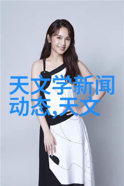 等离子空气消毒机亲测好物一台高效的健康守护者