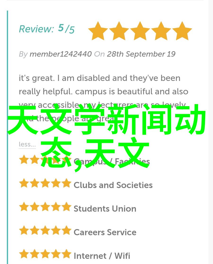 传统化工设备与模块化系统相比具有哪些优势和劣势