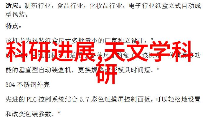 革新技术与匠心品质100种厨房用具背后的服务故事