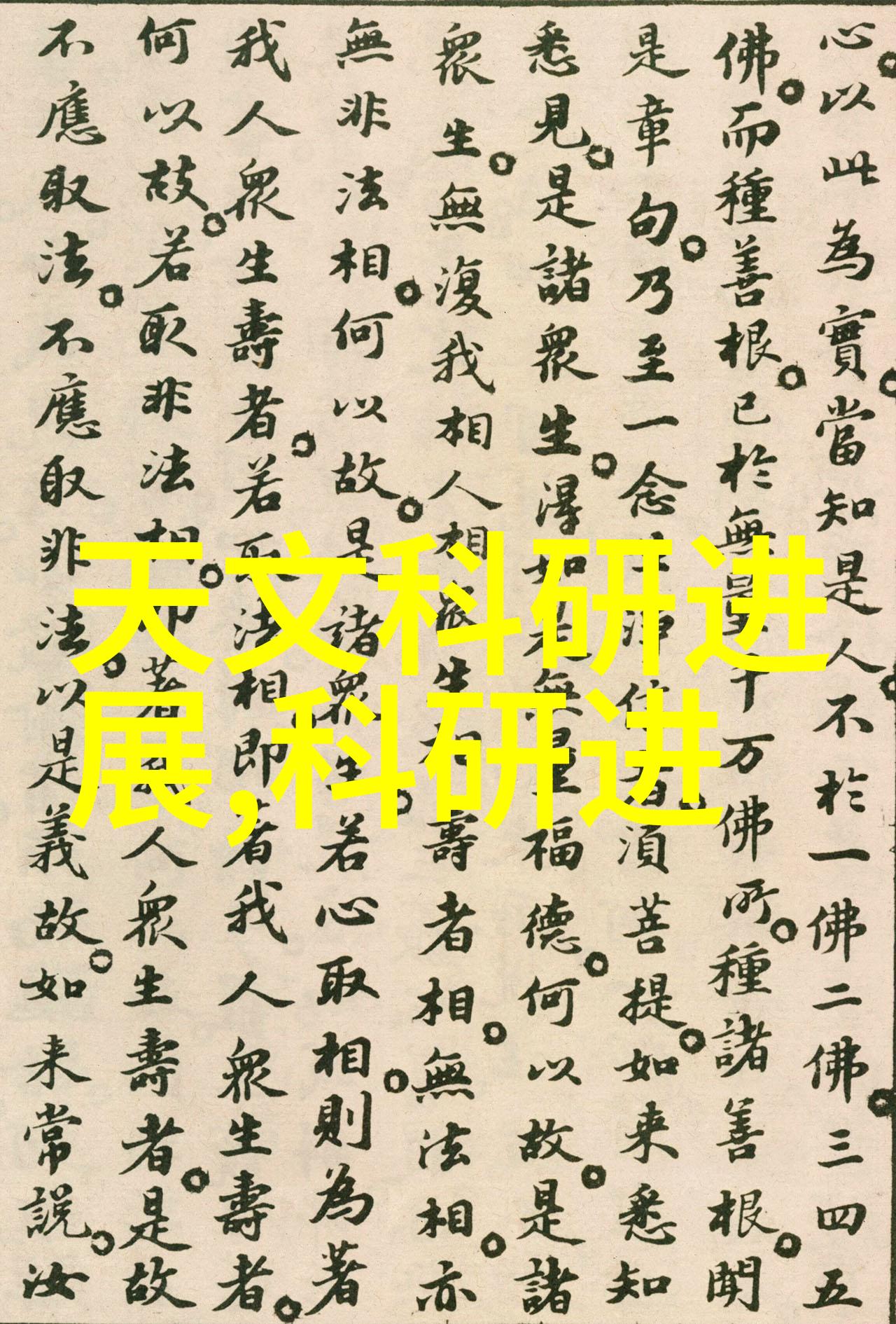 空气干燥技术的进步与压缩空气处理设备的创新应用
