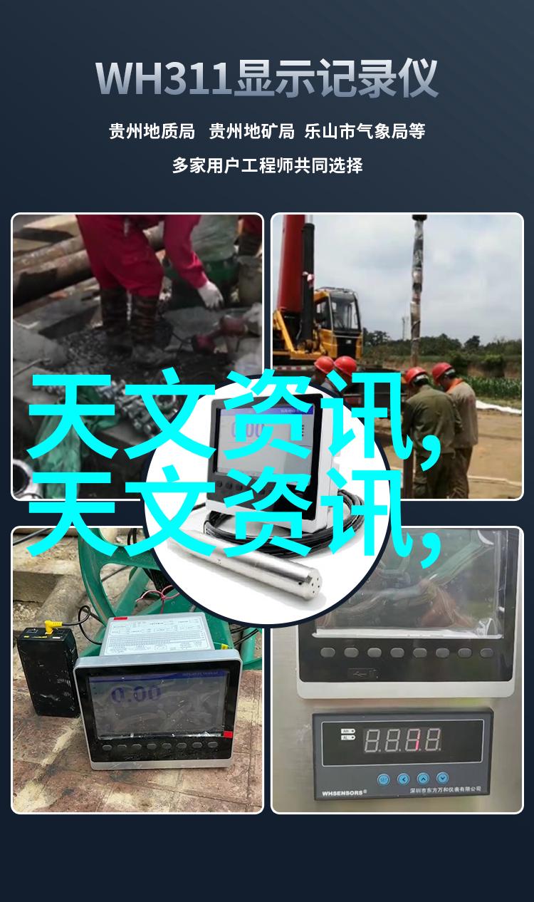 碳酸镍的奇妙世界从合成到应用
