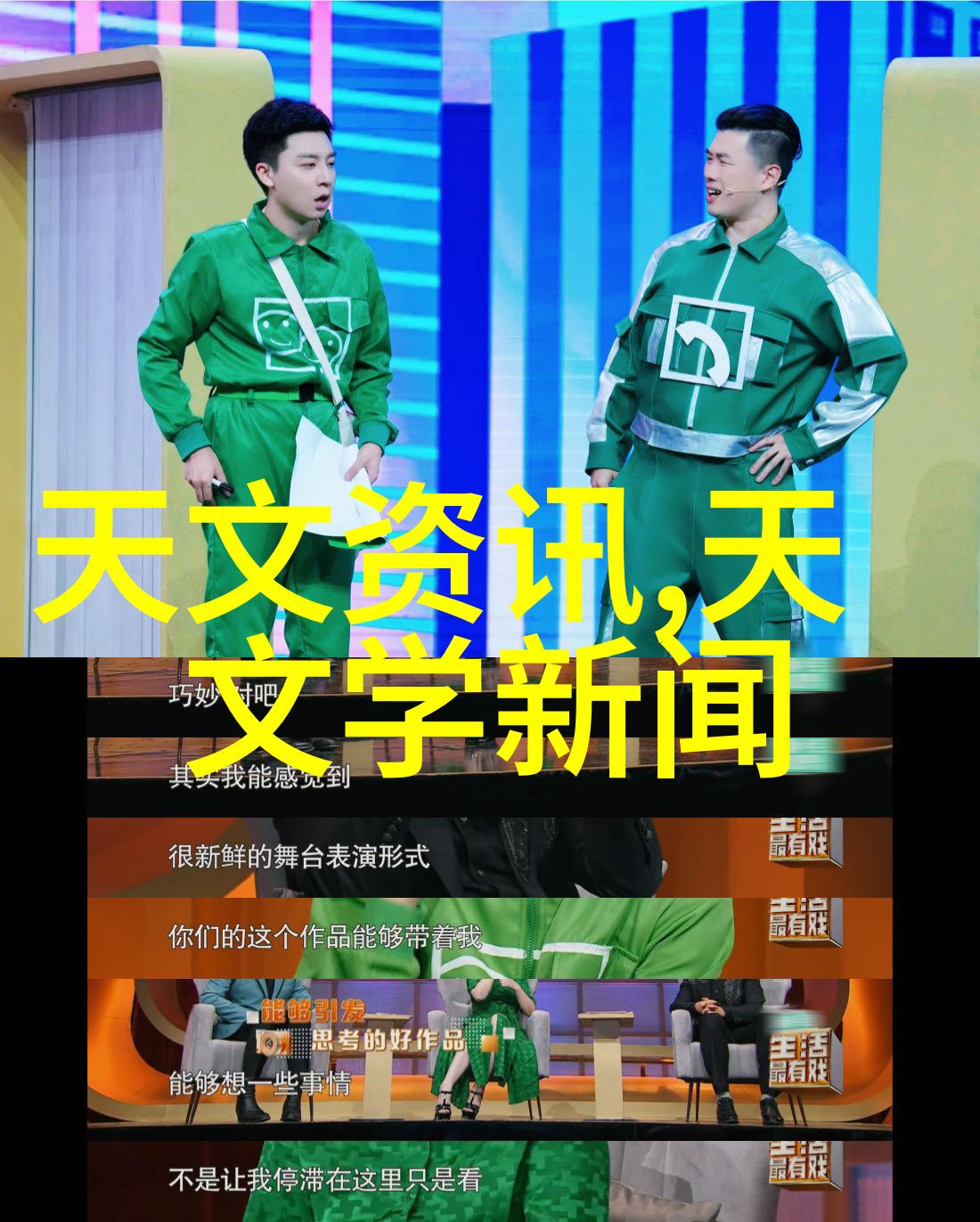 传动带我的小伙伴在机器身上的默默付出