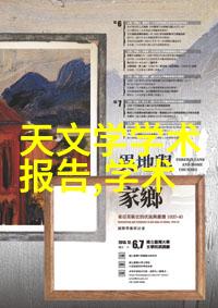 智能交通市场未来出行的智慧之网