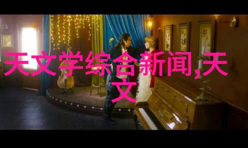 AI技术革新下的虚拟角色重塑白鹿造梦视频的新篇章
