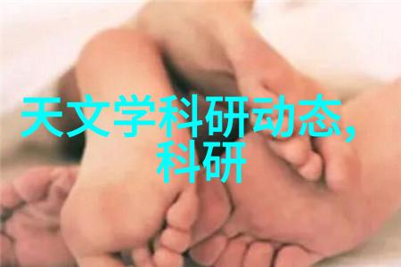 未来穿越智能穿戴技术的财富之旅
