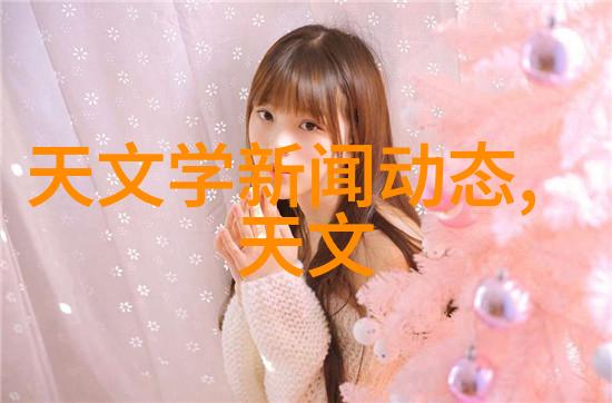 公司年报职场风云录
