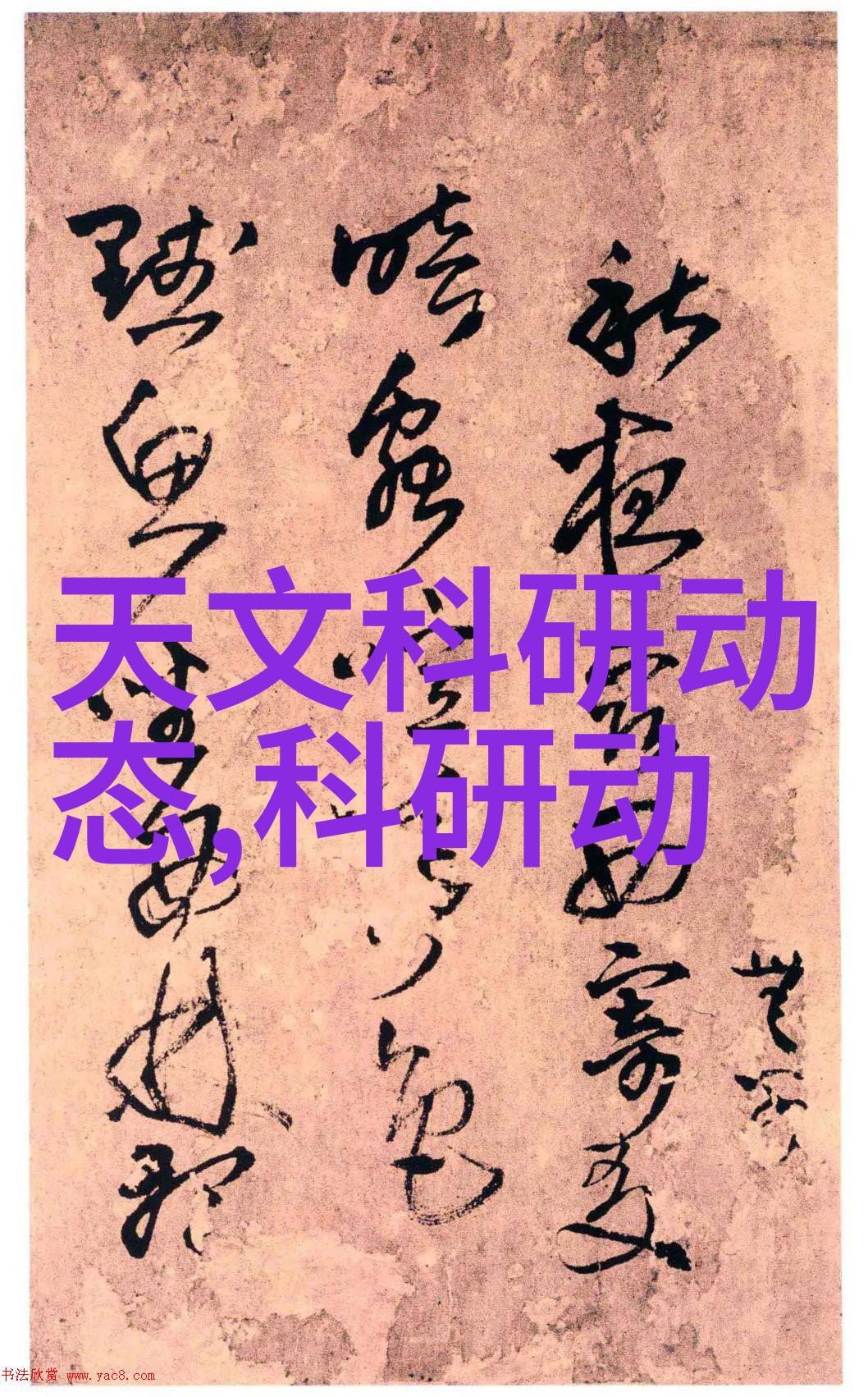 彩钢压瓦机绿色建筑的不懈追求者