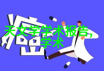 在上海成为洗霸需要具备什么条件