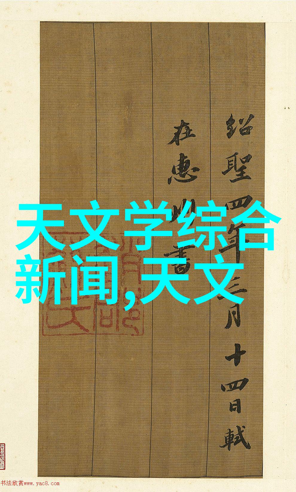 混合機與攪拌機設備之間的差異及其應用範圍探究