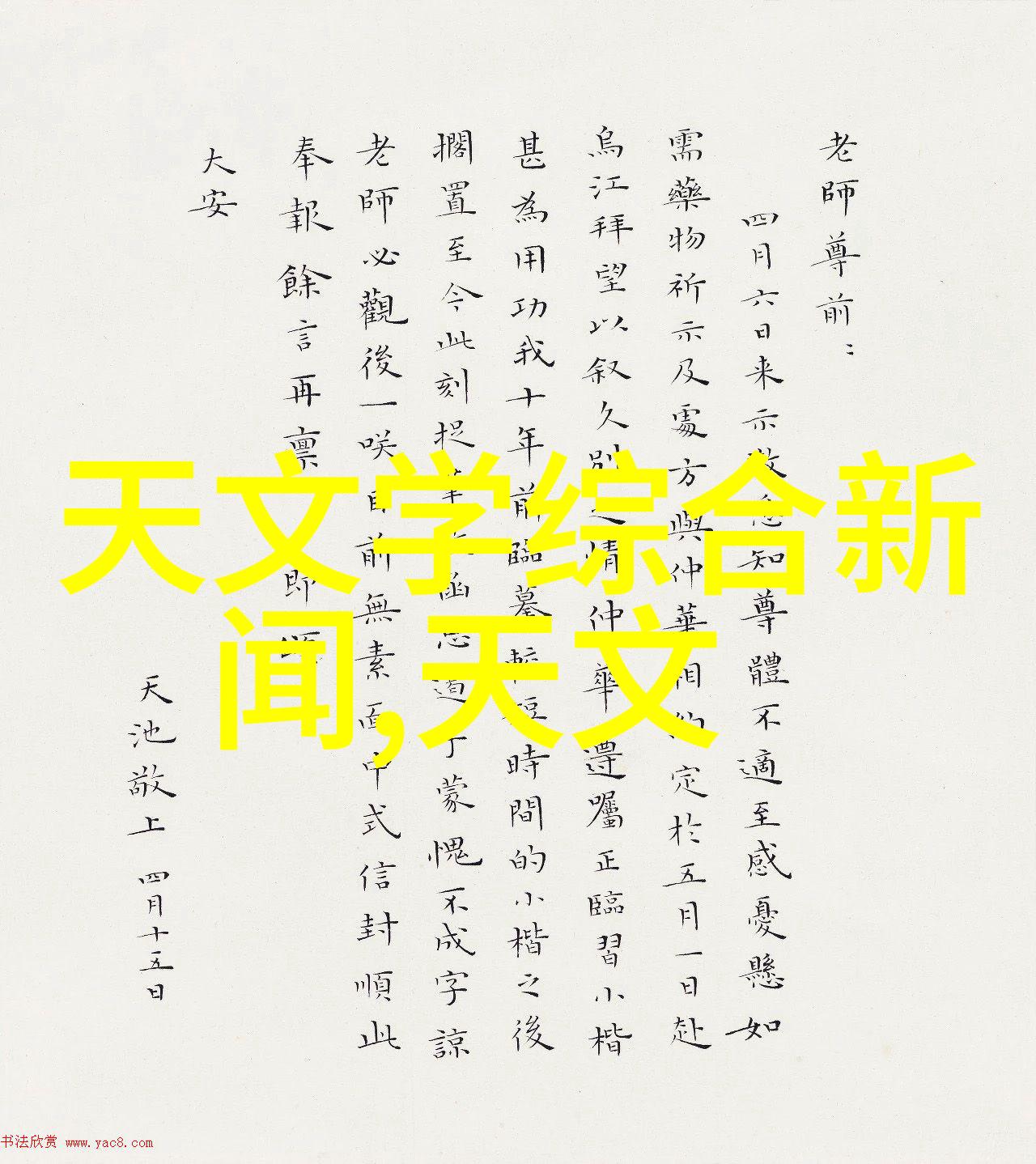 变频供水设备对环境保护的贡献