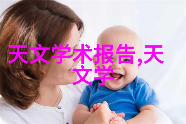 日漫动漫人物将机机插曲漫画软件我是如何用这些神奇工具创作出爆笑日漫的