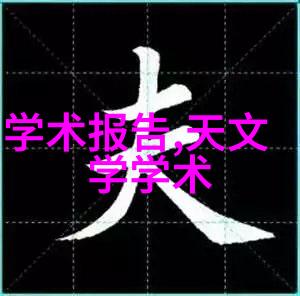 低温恒温反应浴固定床反应器设计DHJF-4020实验室用双面刃剑既是精密的温度调节者又是细腻的化学工