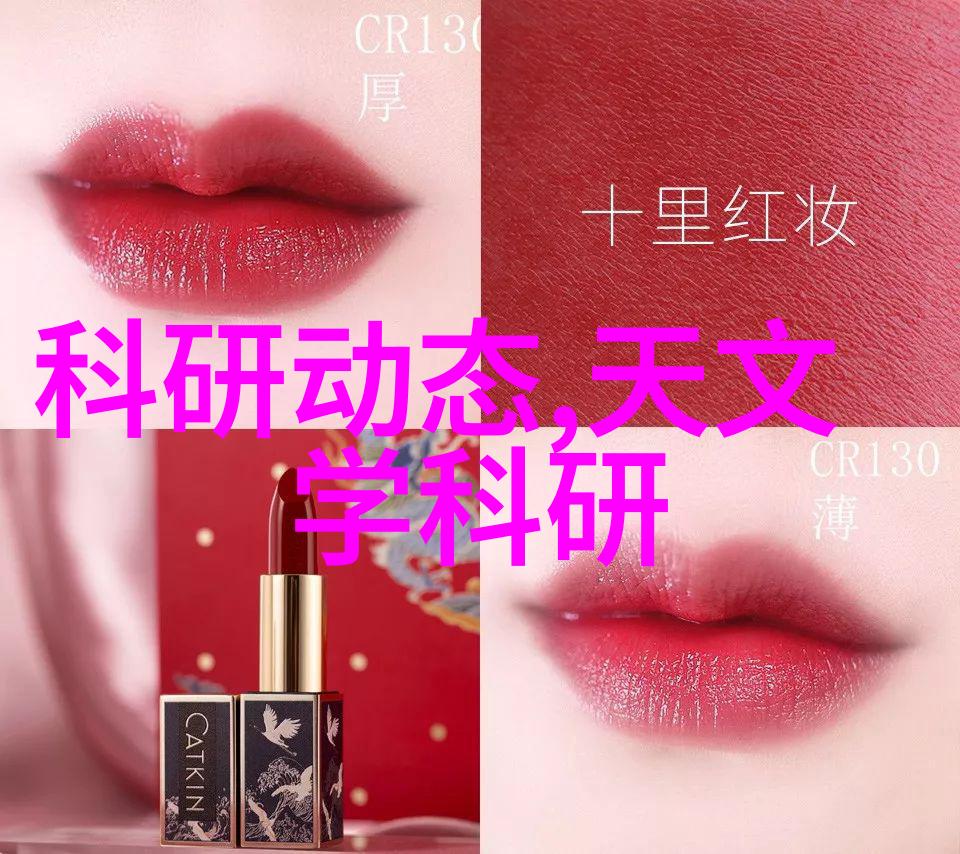 化工实验室设备配置与维护确保安全高效的科研运作