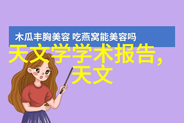 测量计量仪器我是怎么用它来精确测量生活中的小事的