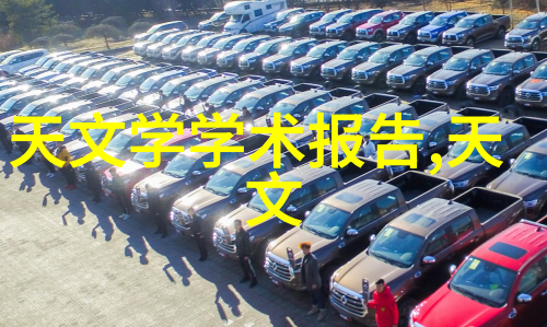 智能装备专业排行榜领先者与创新趋势
