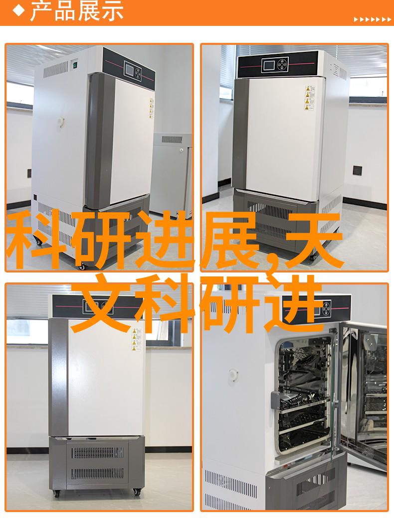 未来几年我们可以预见哪些技术进步将对工业废气净化设备工程产生重大影响