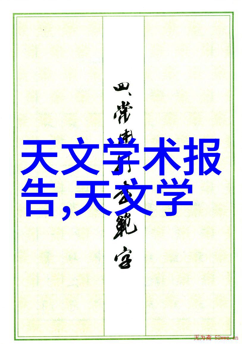 家庭日常生活废水处理系统的选择与安装