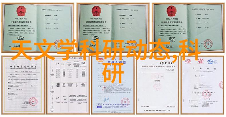 探索色彩世界揭秘色中色地的艺术与科技融合