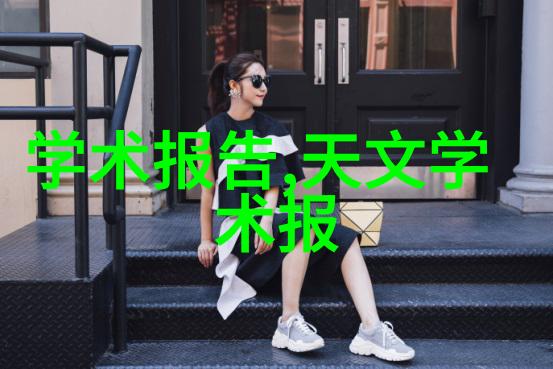 膏药机械揭示现代科技的神奇魔力
