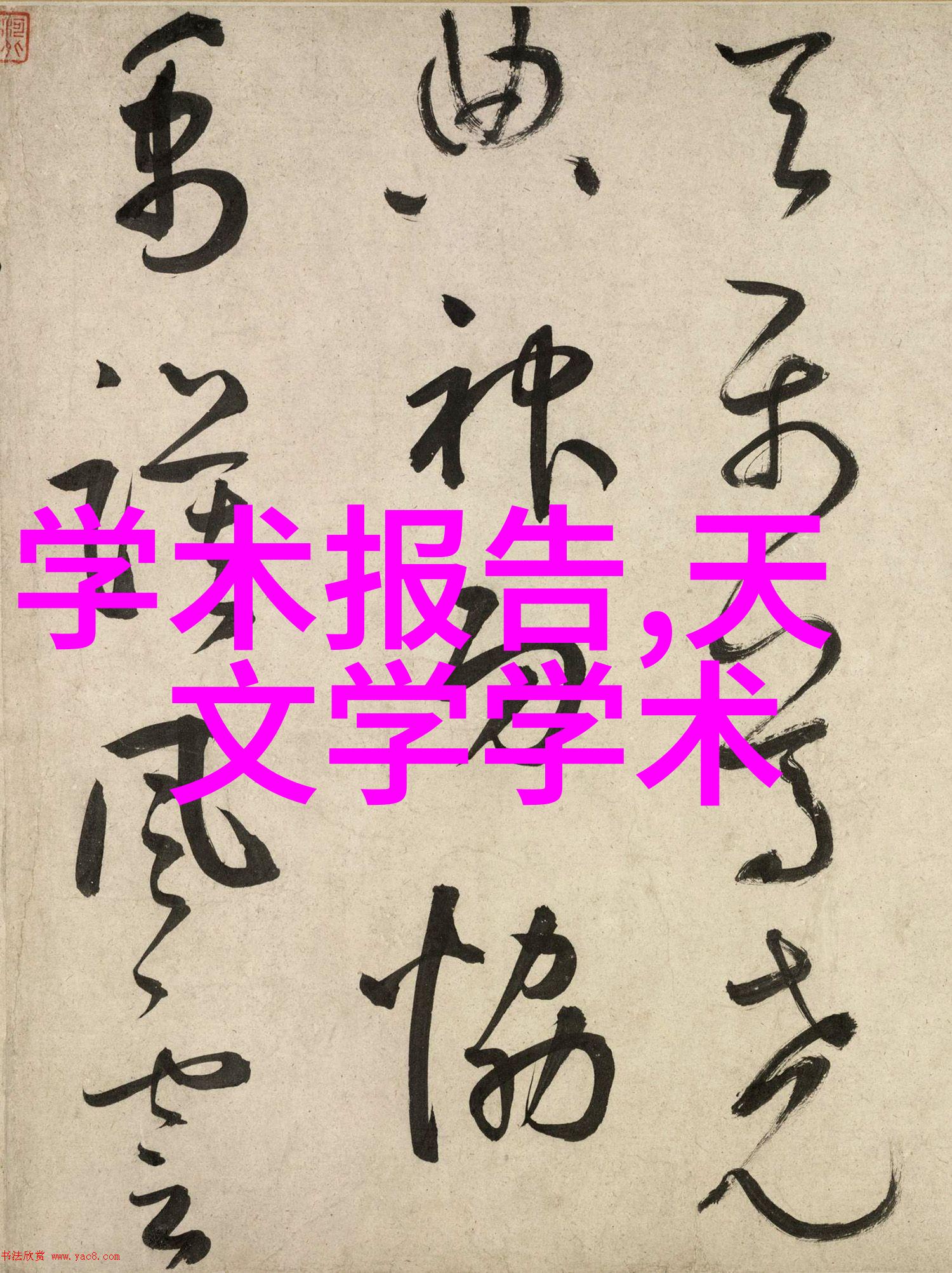 实验室用小型加热炉我的科研小伙伴