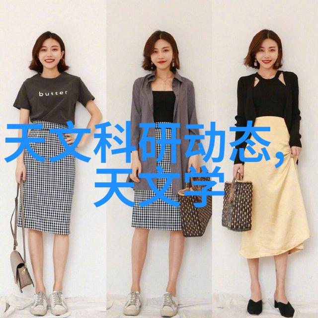 化工原料名称体系研究一个全面的分类与分析