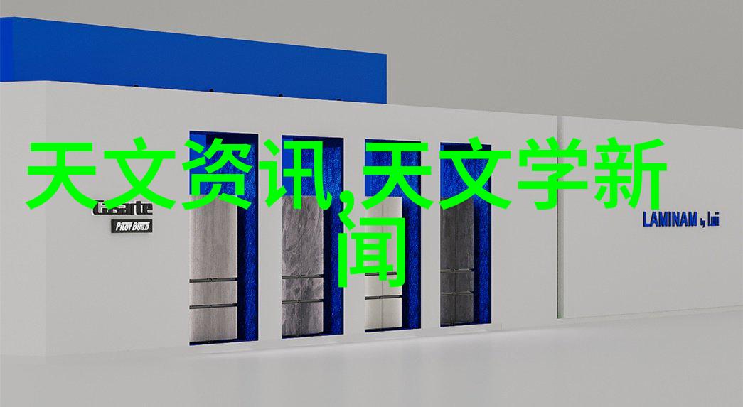 中国芯片技术发展现状与未来趋势高性能计算集成电路设计半导体制造