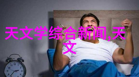 重庆实验室设备升级精准仪器引领科研新纪元